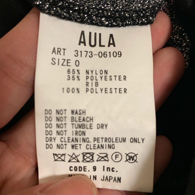 AULA AILA(アウラアイラ)のAULA グリッターパンツ シルバー レディースのパンツ(カジュアルパンツ)の商品写真