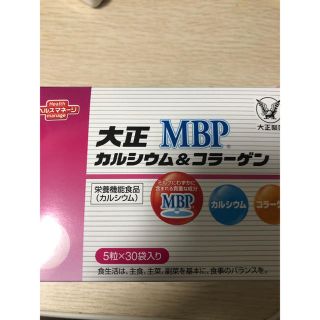 タイショウセイヤク(大正製薬)の大正MBPカルシウム&コラーゲン(その他)