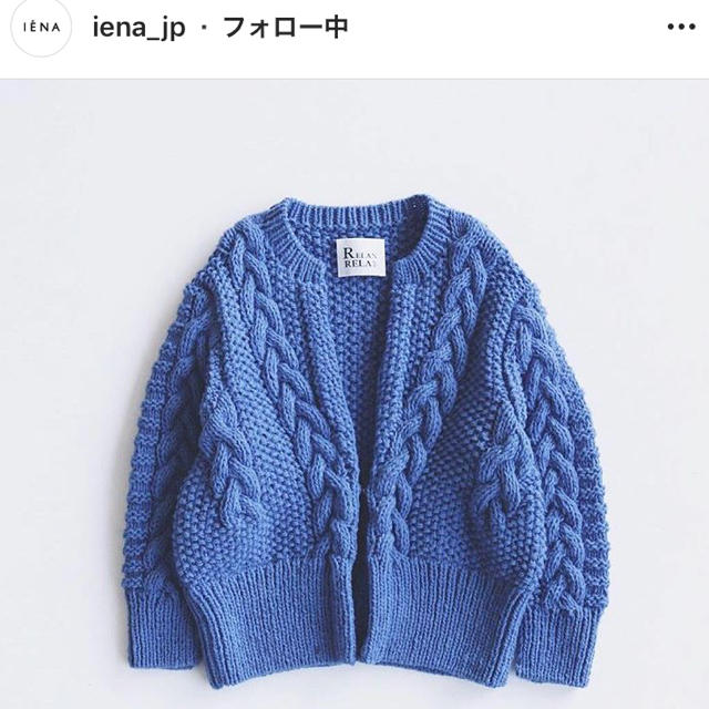 IENA - チョコ様専用 IENA イエナ RELAN RELAN 人気完売 ガウン ニット ...