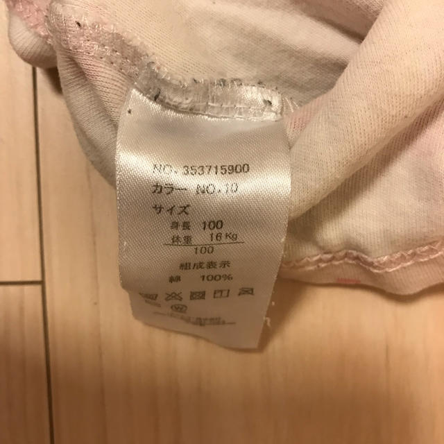 肌着 長袖 女の子 2枚セット キッズ/ベビー/マタニティのキッズ服女の子用(90cm~)(下着)の商品写真