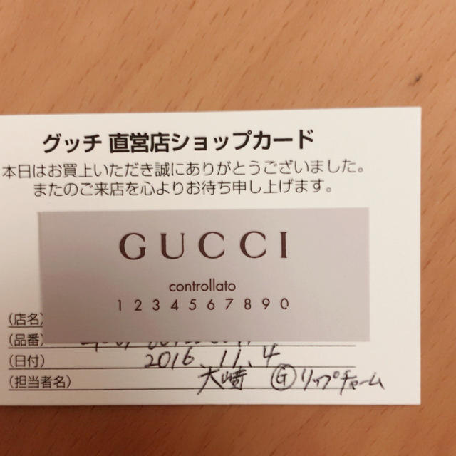 Gucci(グッチ)のGUCCI リップチャーム キーリング レディースのファッション小物(キーホルダー)の商品写真