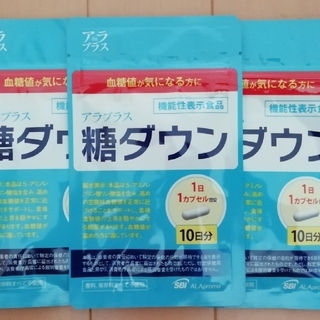 アラプラス糖ダウン　10日×3(その他)