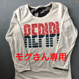 レピピアルマリオ(repipi armario)のジュニア 長袖トップス レピピアルマリオ M(Tシャツ/カットソー)