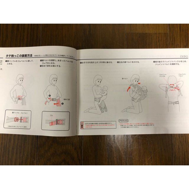 Aprica(アップリカ)の抱っこ紐 Aprica コランビギ キッズ/ベビー/マタニティの外出/移動用品(抱っこひも/おんぶひも)の商品写真