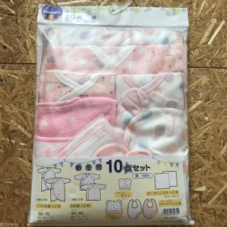 トイザラス(トイザらス)の新生児10点セット👶BABIESRUS(肌着/下着)