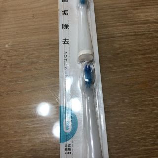 オムロン(OMRON)のpearl様専用(電動歯ブラシ)