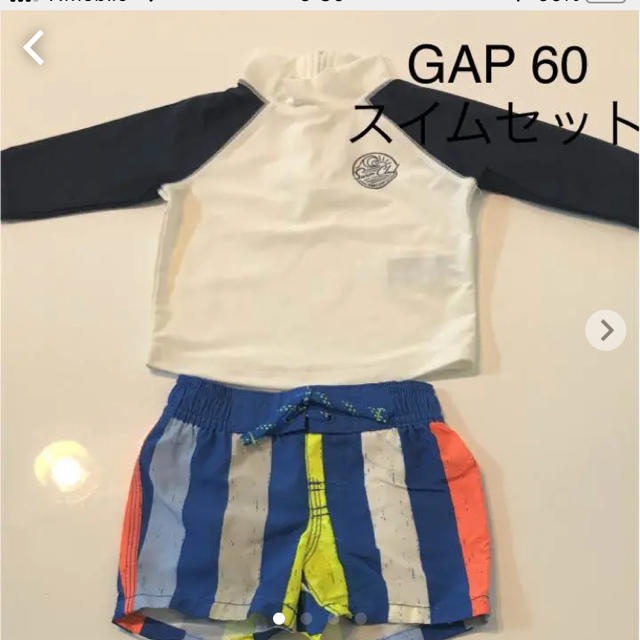 GAP Kids(ギャップキッズ)の【新品タグ付き】半額以下♡GAP スイムパンツ&ラッシュガードセット 60 キッズ/ベビー/マタニティのベビー服(~85cm)(水着)の商品写真