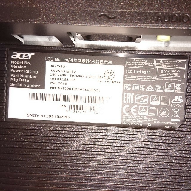 Acer - Acer ゲーミングモニター KG251Qbmiix 24.5インチ の通販 by