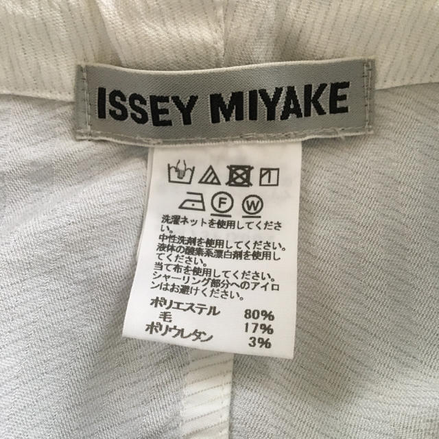 ISSEY MIYAKE(イッセイミヤケ)のISSEY MIYAKE スチームストレッチ  ジャケット 美品 レディースのジャケット/アウター(テーラードジャケット)の商品写真