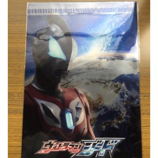 【新品】ウルトラマン★ひらパー限定クリアファイル(クリアファイル)