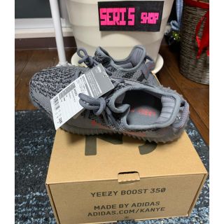 アディダス(adidas)のYeezy Boost 350(スニーカー)