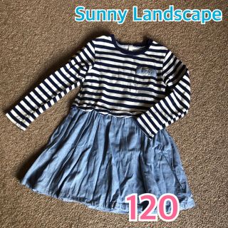 サニーランドスケープ(SunnyLandscape)の★ Sunny Landscape ★ サニーランドスケープ ワンピース/120(ワンピース)