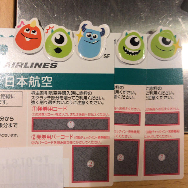 JAL(日本航空)(ジャル(ニホンコウクウ))のJAL 株主優待券 3枚 チケットの優待券/割引券(その他)の商品写真