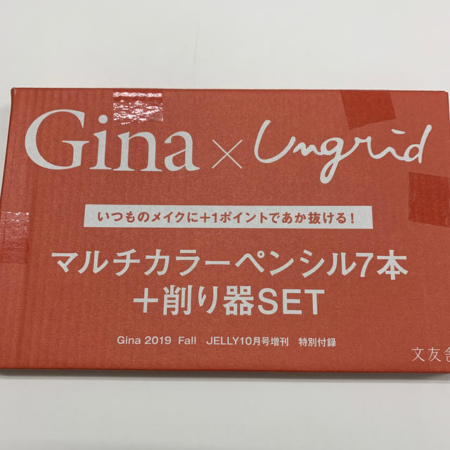 Ungrid(アングリッド)のGina Ungrid 付録 マルチカラーペンシル7本＋削り器 コスメ/美容のベースメイク/化粧品(アイライナー)の商品写真