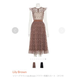 リリーブラウン(Lily Brown)のLily Brown＊2019秋冬新作   モデル  フラワー刺繍セットアップ(セット/コーデ)