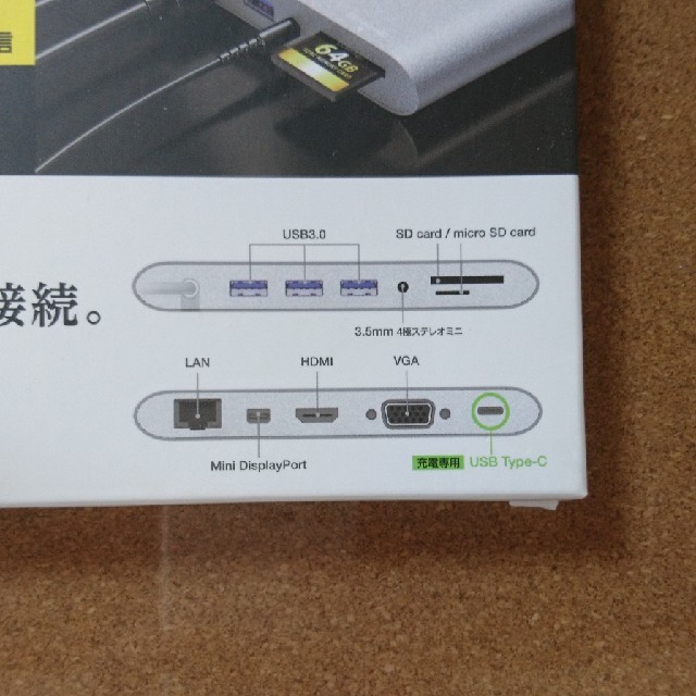 ELECOM - USB Type-C ドッキングステーションの通販 by りんと's shop｜エレコムならラクマ