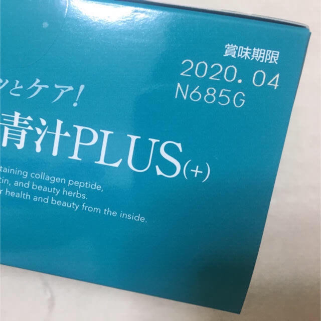 ちーちゃん様 専用 食品/飲料/酒の健康食品(青汁/ケール加工食品)の商品写真