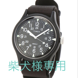 タイメックス(TIMEX)のTIMEX MK1 アルミニウム TW2R37400(腕時計(アナログ))