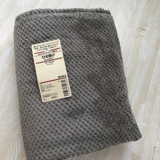 ムジルシリョウヒン(MUJI (無印良品))の無印良品 あたたかファイバー鹿の子ひざ掛け(毛布)