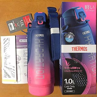 サーモス(THERMOS)のサーモス 水筒 真空断熱スポーツボトル 1.0L 本体のみ【箱なしにて】(水筒)