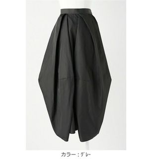 エンフォルド(ENFOLD)のENFOLD DEFORMED MIDI SKIRT(ロングスカート)