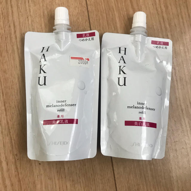 新品 HAKU 美白乳液 インナーメラノディフェンサー（つめかえ用）2個