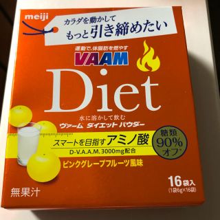 メイジ(明治)のバーム ダイエットパウダー 16袋  専用(ダイエット食品)