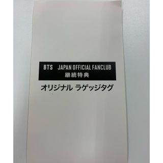 ボウダンショウネンダン(防弾少年団(BTS))のBTS バンタン オリジナル ラゲッジタグ 新品(アイドルグッズ)