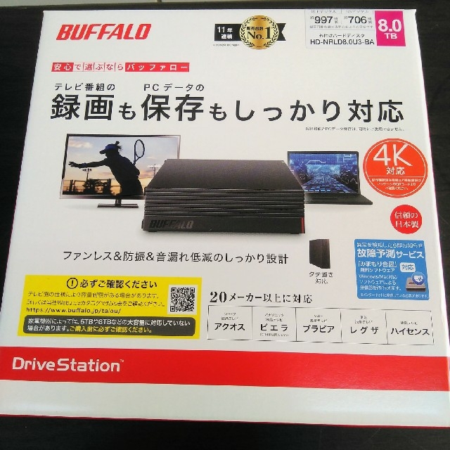 BUFFALO 外付けハードディスク HD-NRLD8.0U3-BA 人気の贈り物が 49.0