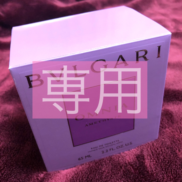 BVLGARI(ブルガリ)のウズウズ様専用 コスメ/美容の香水(香水(女性用))の商品写真