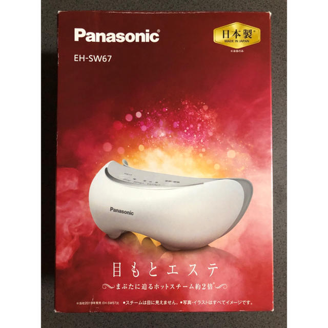 最新人気 Panasonic - 【未使用】Panasonic 目元エステ フェイスケア/美顔器