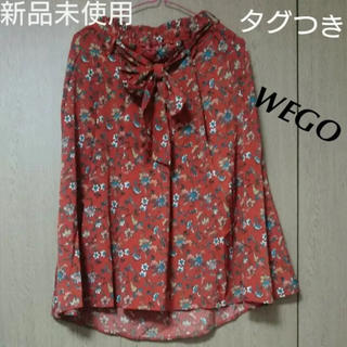 ウィゴー(WEGO)のウィゴー  花柄 スカート 新品未使用タグつき(ひざ丈スカート)