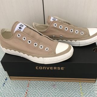 コンバース(CONVERSE)の美品❤︎コンバース ベージュ スカラップ 24.5㌢(スニーカー)