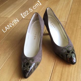 ランバン(LANVIN)のLANVIN 【22.5 cm】ランバン スエード  日本製 パンプス(ハイヒール/パンプス)