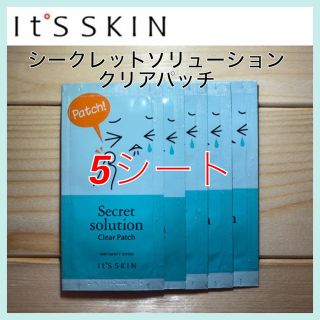 イッツスキン(It's skin)のIT`S SKIN ニキビパッチ /5シートSET 即購入OK♪(その他)