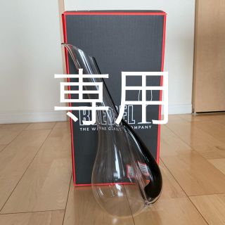 リーデル(RIEDEL)のsh0619様専用☆ 値下げ！【新品・未使用 】RIEDEL デカンタ(アルコールグッズ)