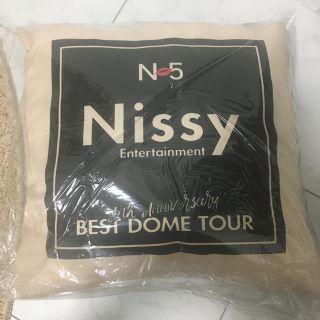 トリプルエー(AAA)のNissy プレミアム グッズ クッション(アイドルグッズ)