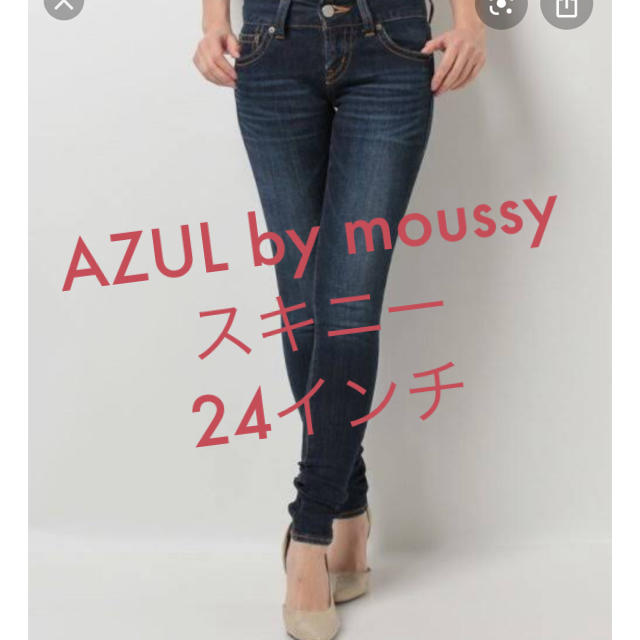 AZUL by moussy(アズールバイマウジー)のAZUL by moussy スキニーデニム レディースのパンツ(スキニーパンツ)の商品写真