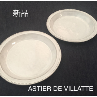 ASTIER DE VILLATTE 平皿2枚組(食器)