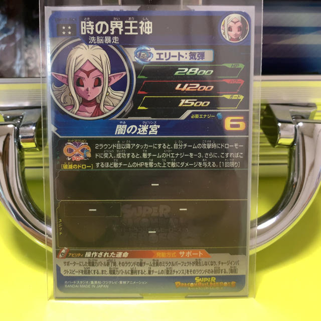 豊富な安い ドラゴンボール - 専用ドラゴンボールヒーローズの通販 by Kunieda_Xion's shop|ドラゴンボールならラクマ 新作安い