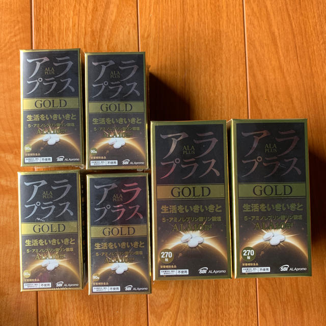 食品/飲料/酒値下げ！ アラプラスゴールドGOLD 900粒 13,000円←16,000円