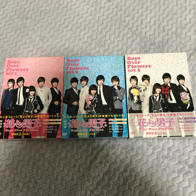 送料無料 新品 韓国版 花より男子 Tvドラマ Desplans Com 送料無料 新品 韓国版 花より男子 Tvドラマ Desplans Com