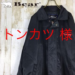 ベアー(Bear USA)のBEAR ベアー ナイロンジャケット ジップアップ リバーシブル ビッグロゴ(ナイロンジャケット)