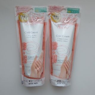 アベンヌ(Avene)のrumu様 専用 アベンヌ  薬用ハンドクリーム ２本(ハンドクリーム)