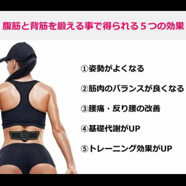 EMS(イームス)のエイトパック  スポーツ/アウトドアのトレーニング/エクササイズ(トレーニング用品)の商品写真