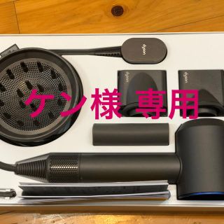 ダイソン(Dyson)のケン様 専用(ドライヤー)