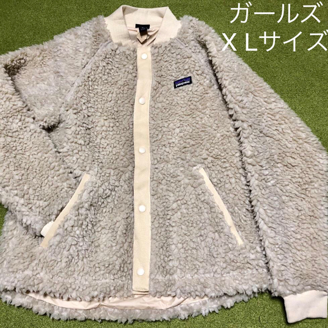 patagonia(パタゴニア)の☆本日23時迄タイムセール☆PatagoniaガールズレトロX・ボアージャケット レディースのジャケット/アウター(ブルゾン)の商品写真