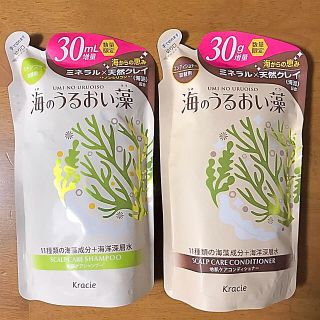 クラシエ(Kracie)のY☆M様専用 海のうるおい藻 地肌ケアコンディショナー詰替用（４５０ml）×２袋(コンディショナー/リンス)