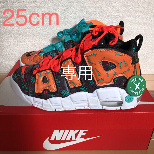 NIKE(ナイキ)のモアテンAIR MORE UPTEMPO WHAT THE 90s 25cm レディースの靴/シューズ(スニーカー)の商品写真