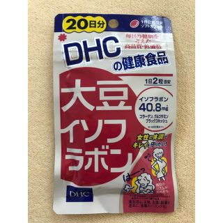 ディーエイチシー(DHC)の大豆イソフラボン(その他)